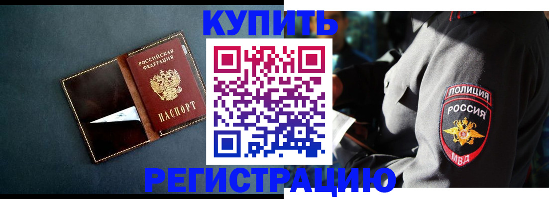 пропишу в квартире в Усть-Катаве