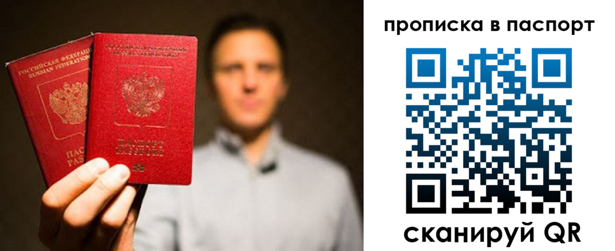 прописка ребенка в Усть-Катаве