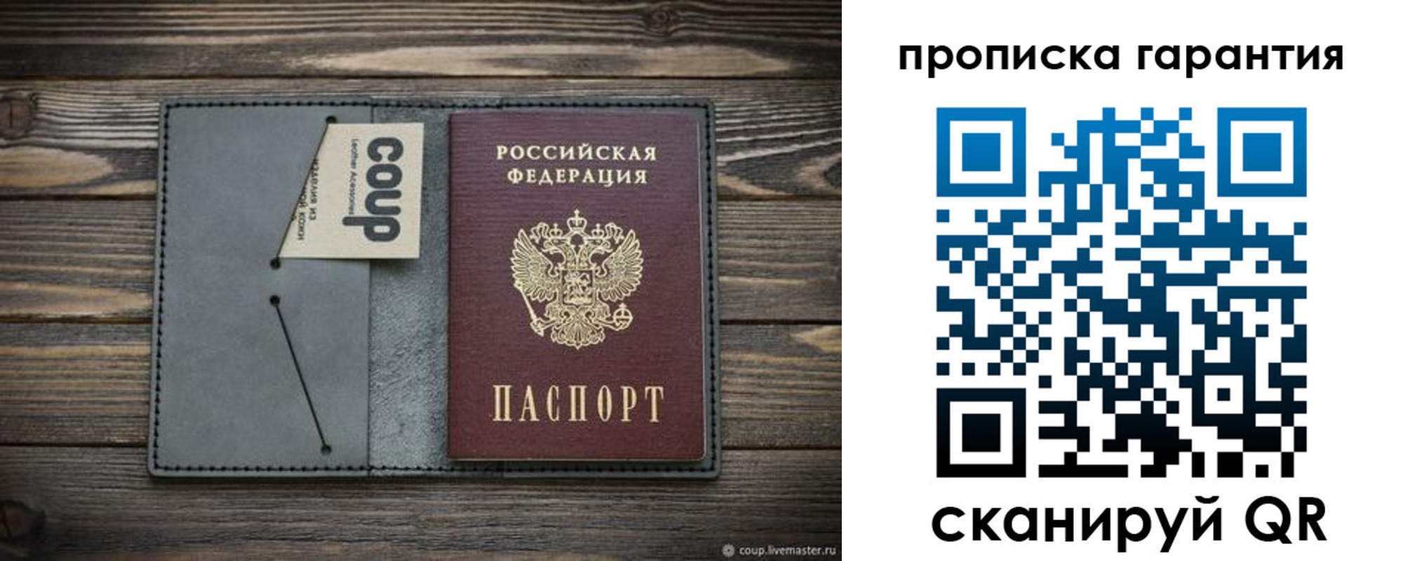 регистрация для дет. сада в Усть-Катаве