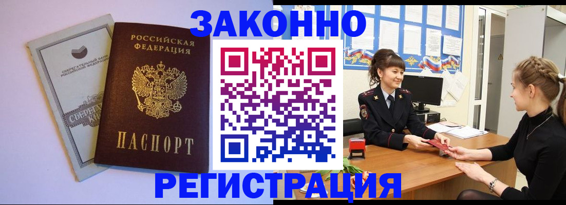 регистрация в Усть-Катаве