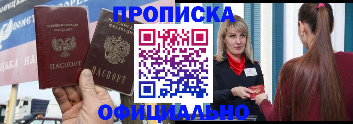 пропишу в квартире в Усть-Катаве