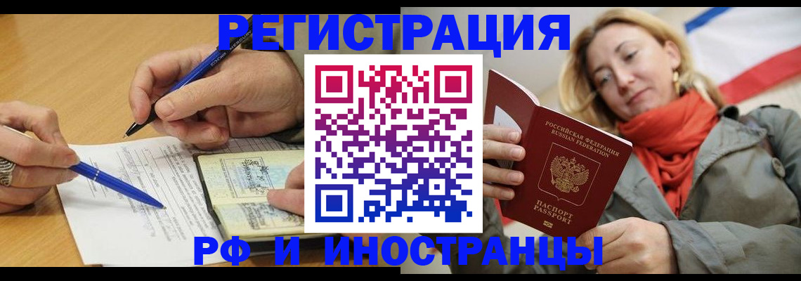 пропишу в квартире в Усть-Катаве