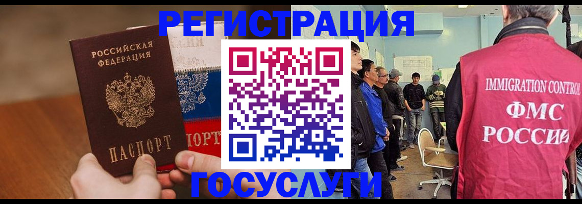 регистрация для дет. сада в Усть-Катаве